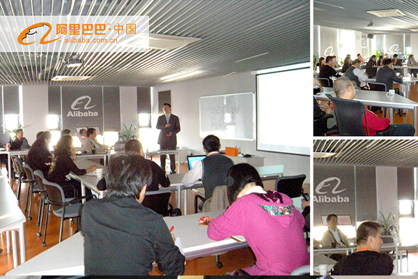 阿里巴巴運(yùn)營(yíng)